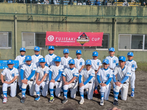 第8回　藤崎CUP  令和８年度　仙台市春季学童軟式野球大会　開幕